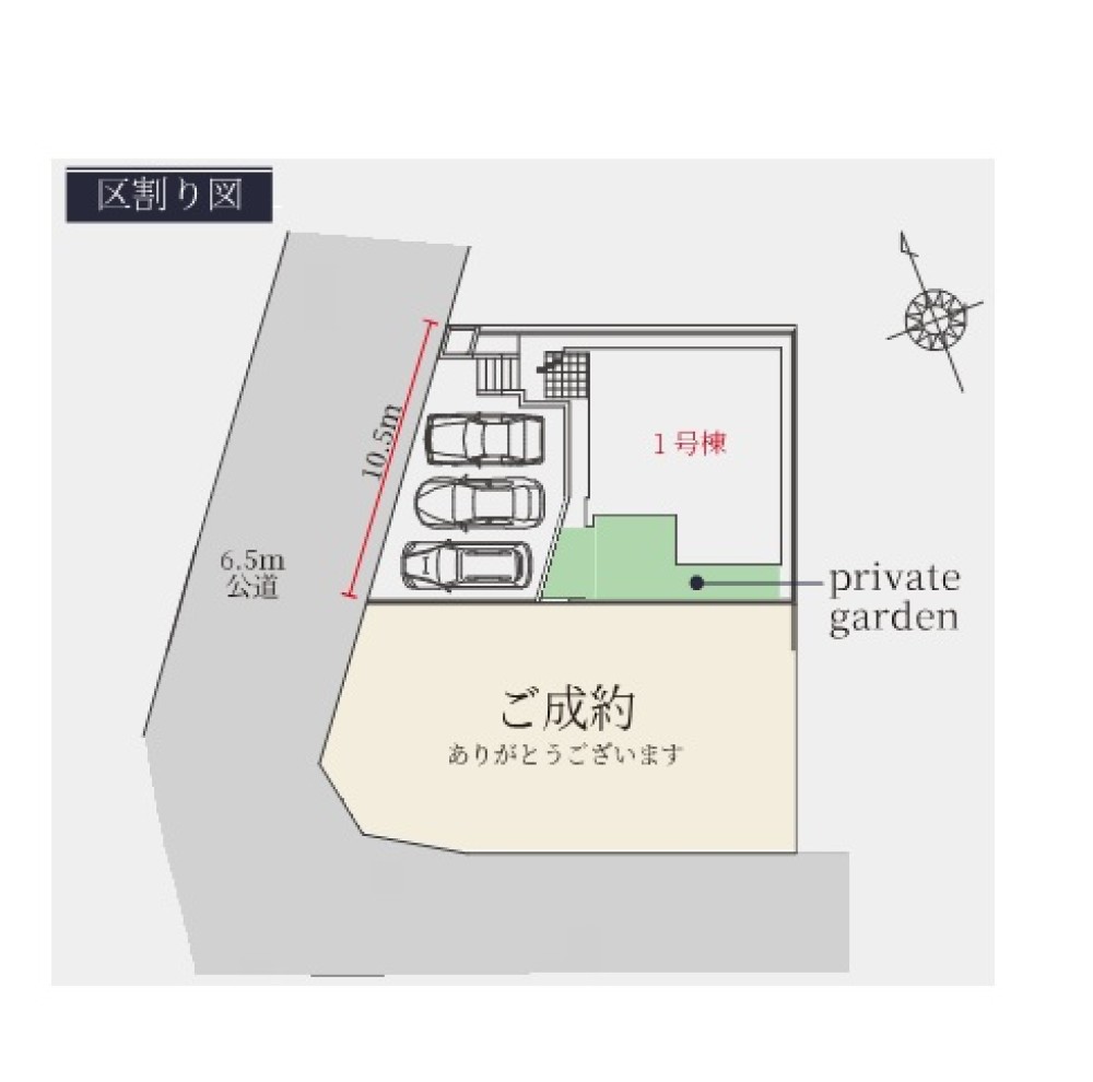 名古屋市緑区梅里　1期　全2棟　1号棟 画像4