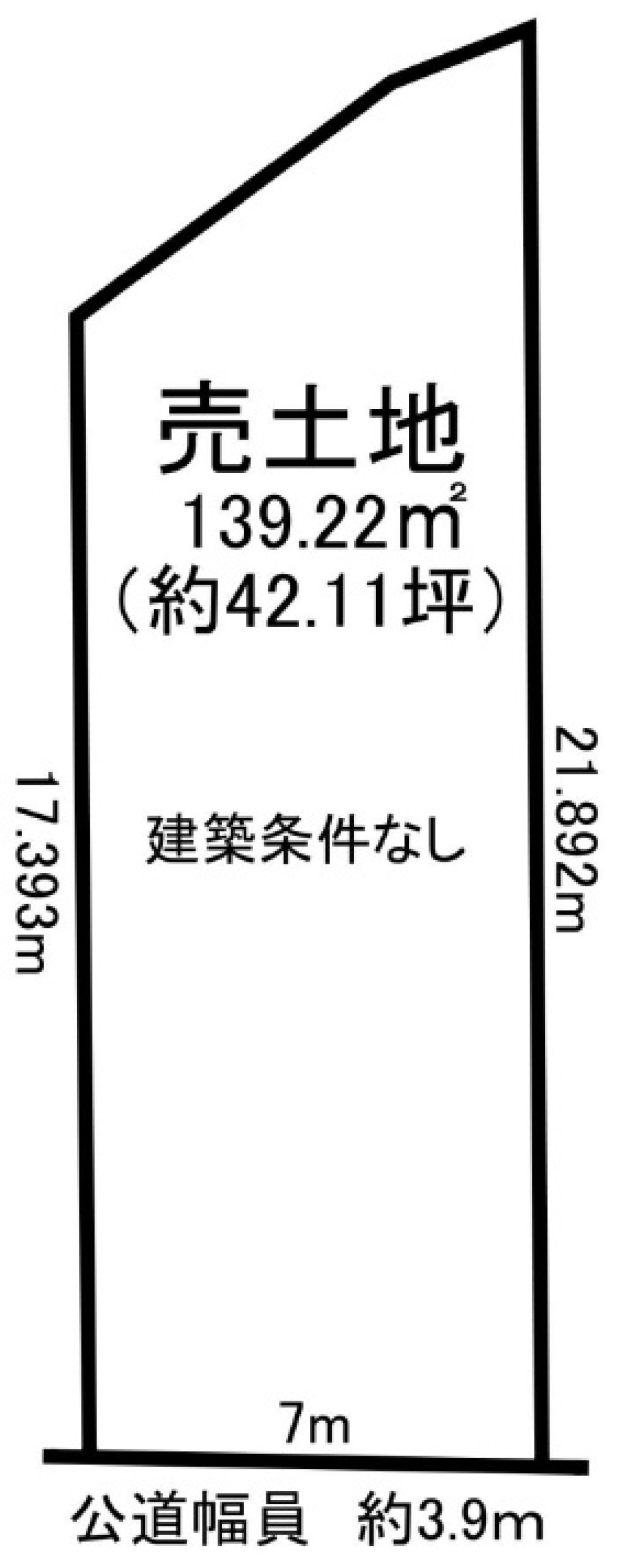 半田市出口町一丁目 画像5