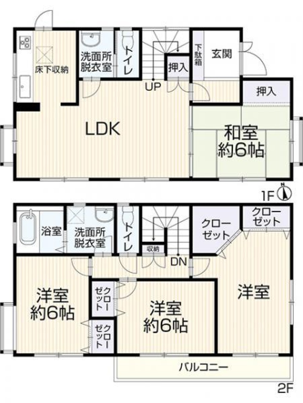 不動産のこと何でもご相談ください。