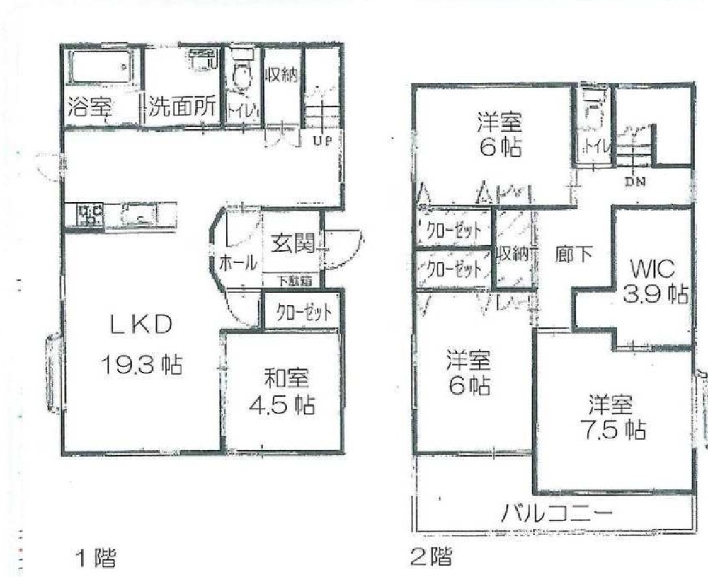 豊橋市岩崎町 画像1