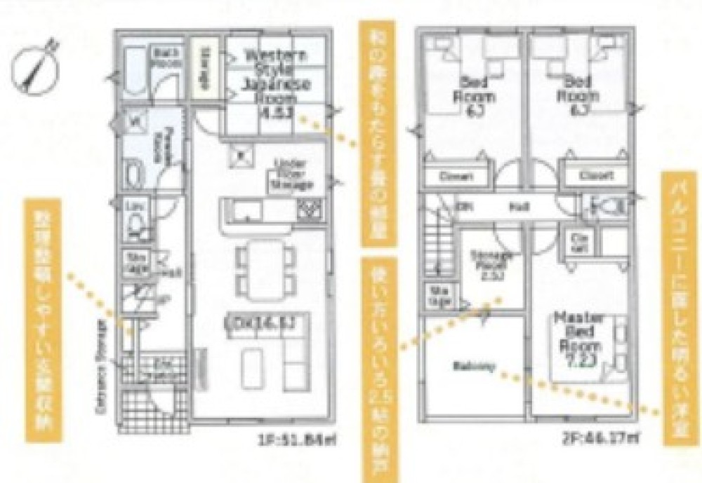 岡崎市細川町　第14　全2棟　1号棟 画像7