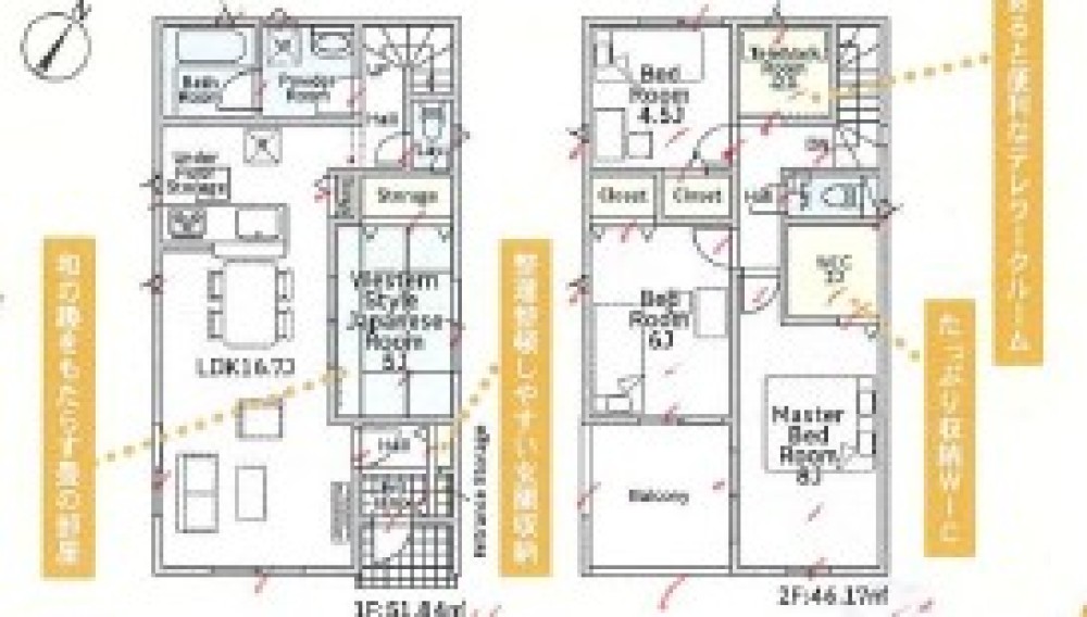 収納箇所豊富です！