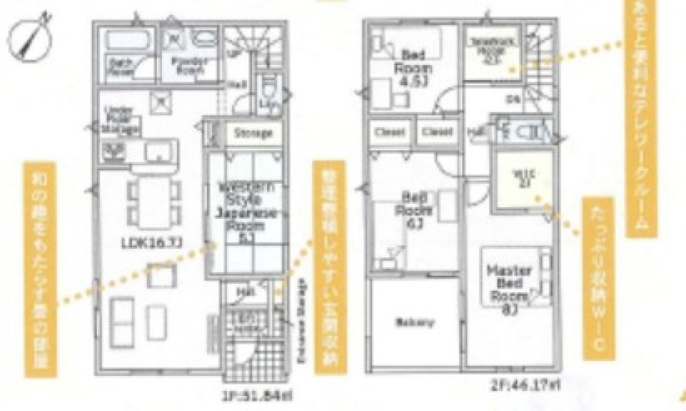 岡崎市細川町　第14　全2棟　2号棟 画像7