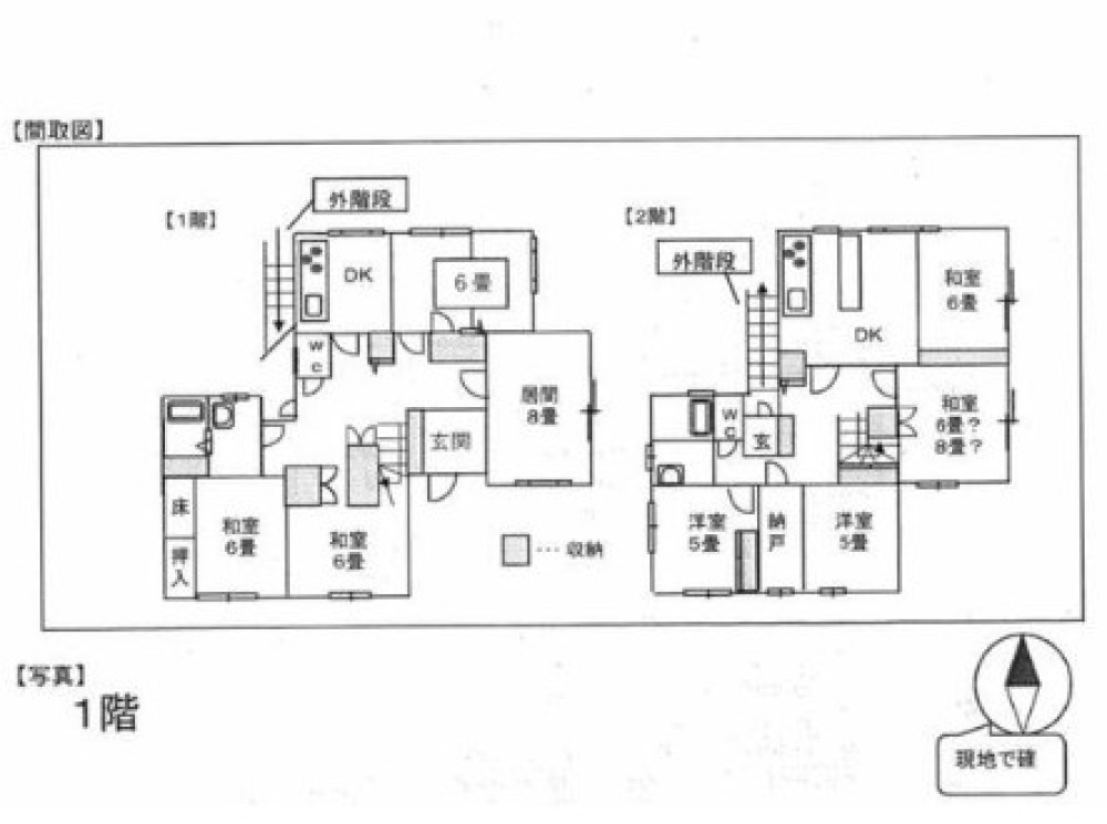 豊川市国府町 画像1