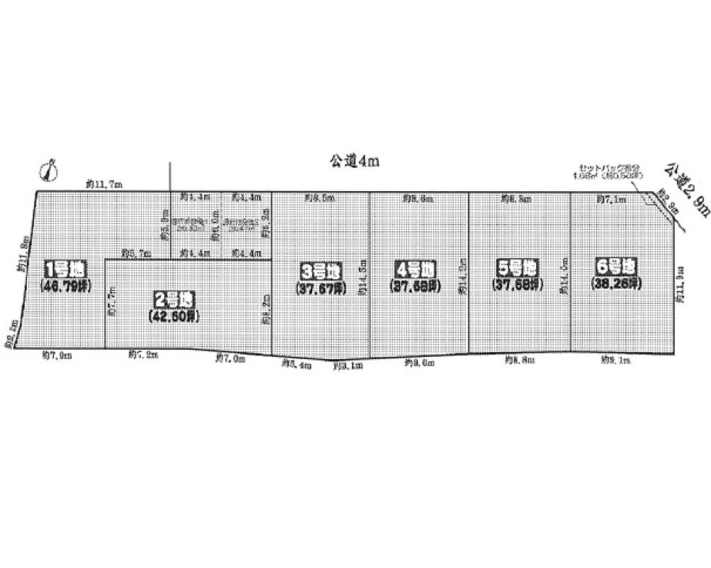 尾張旭市南原山町　全6区画　5号地 画像1