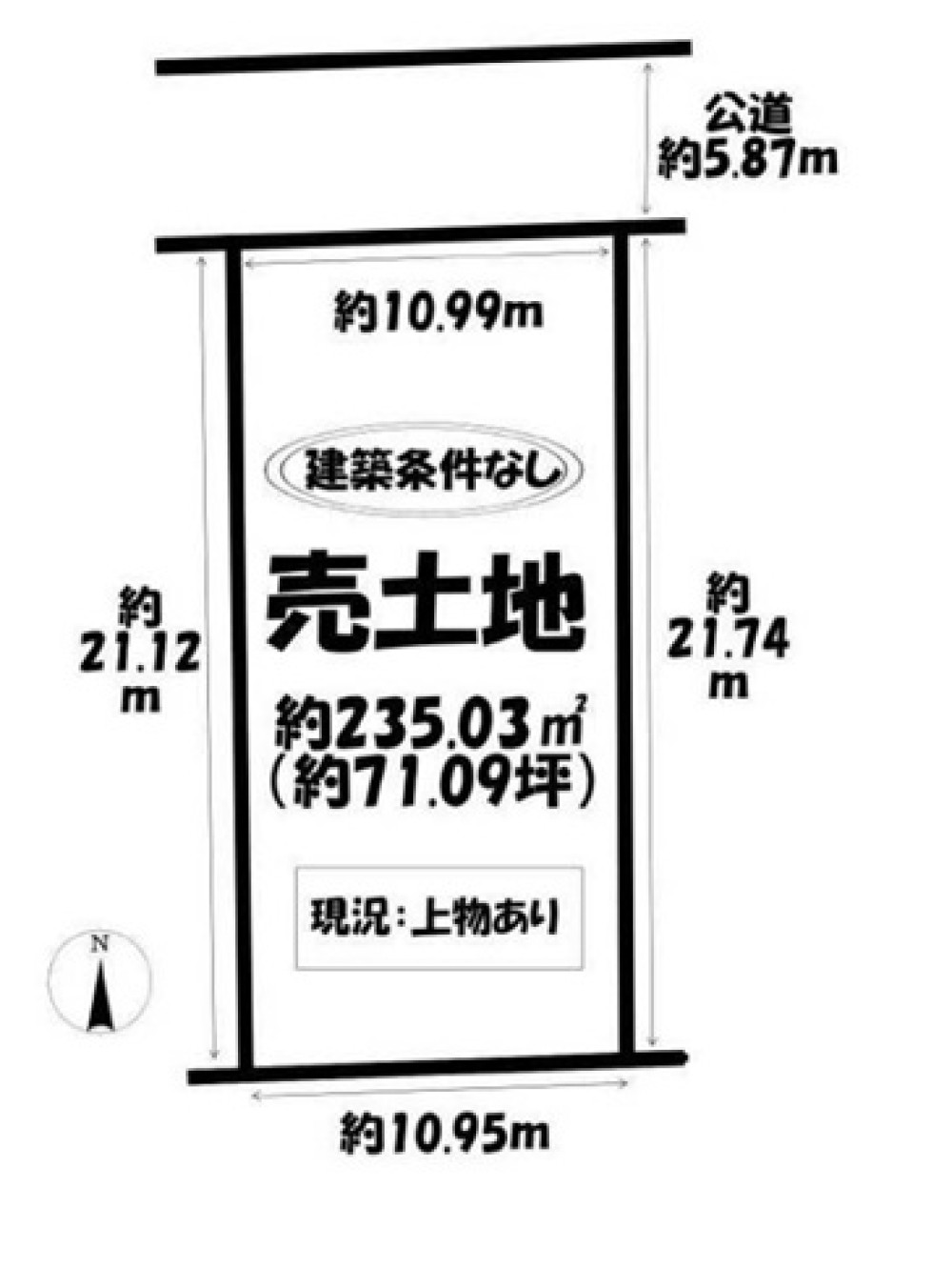 北名古屋市九之坪下葭田 画像1