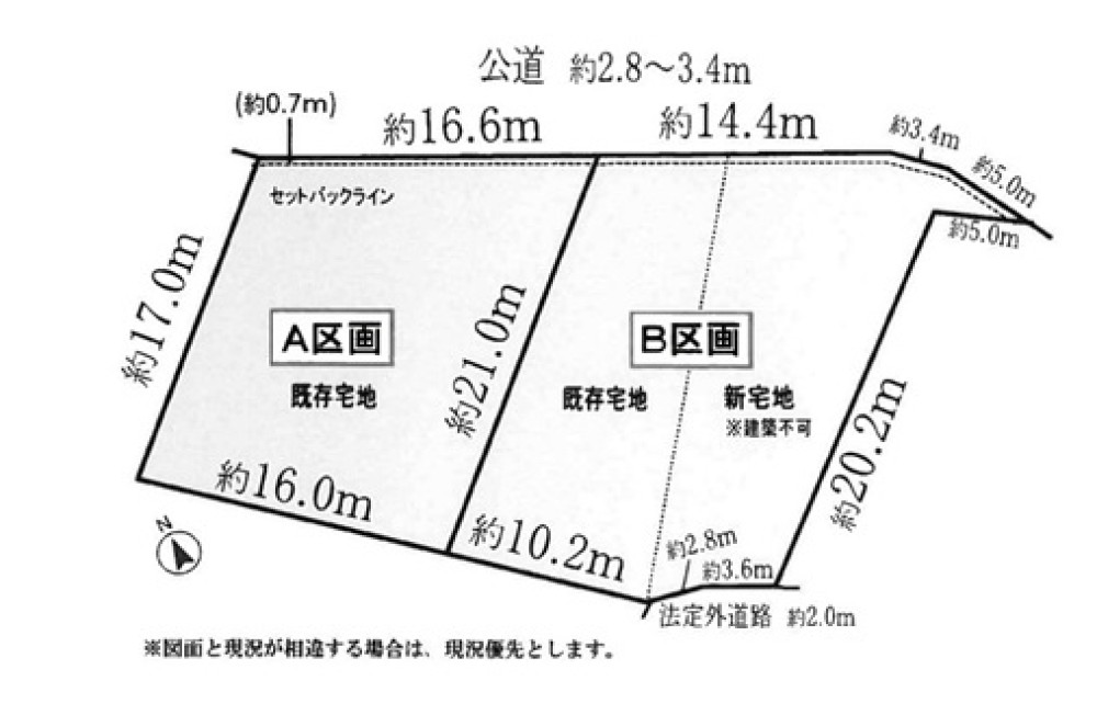 江南市東野町　全2区画　A区画 画像1