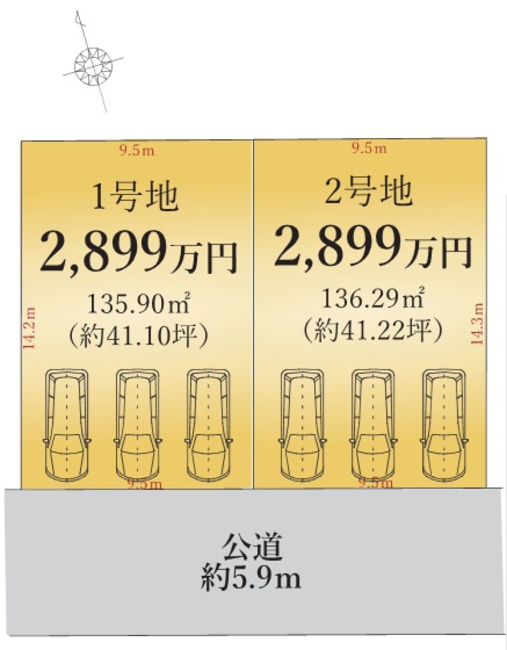 豊明市新田町　2期　2区画　1号地 画像1