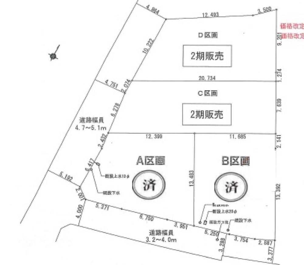 豊田市宮上町　全4区画　2期販売　D区画 画像1