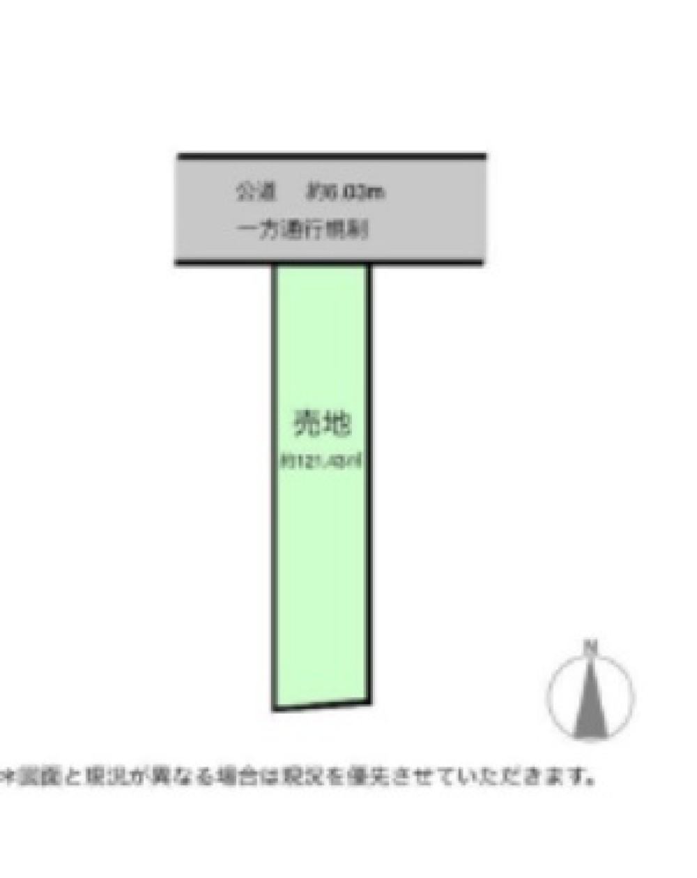 名古屋市千種区宮根台一丁目 画像1