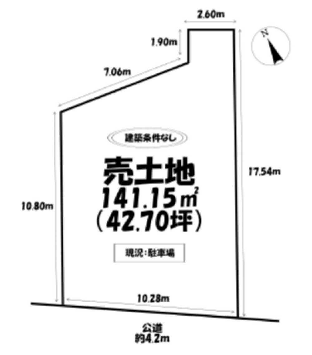 西尾市中畑町 画像1