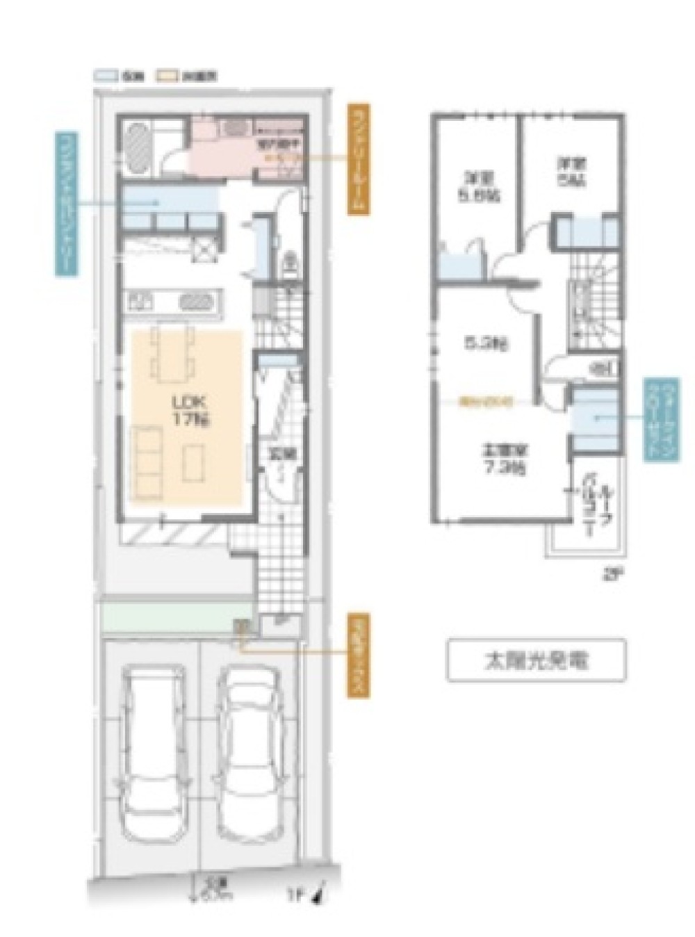 尾張旭市白鳳町　全3棟　A棟 画像8
