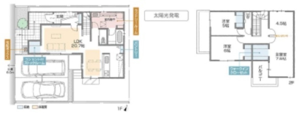 尾張旭市白鳳町　全3棟　C棟 画像8