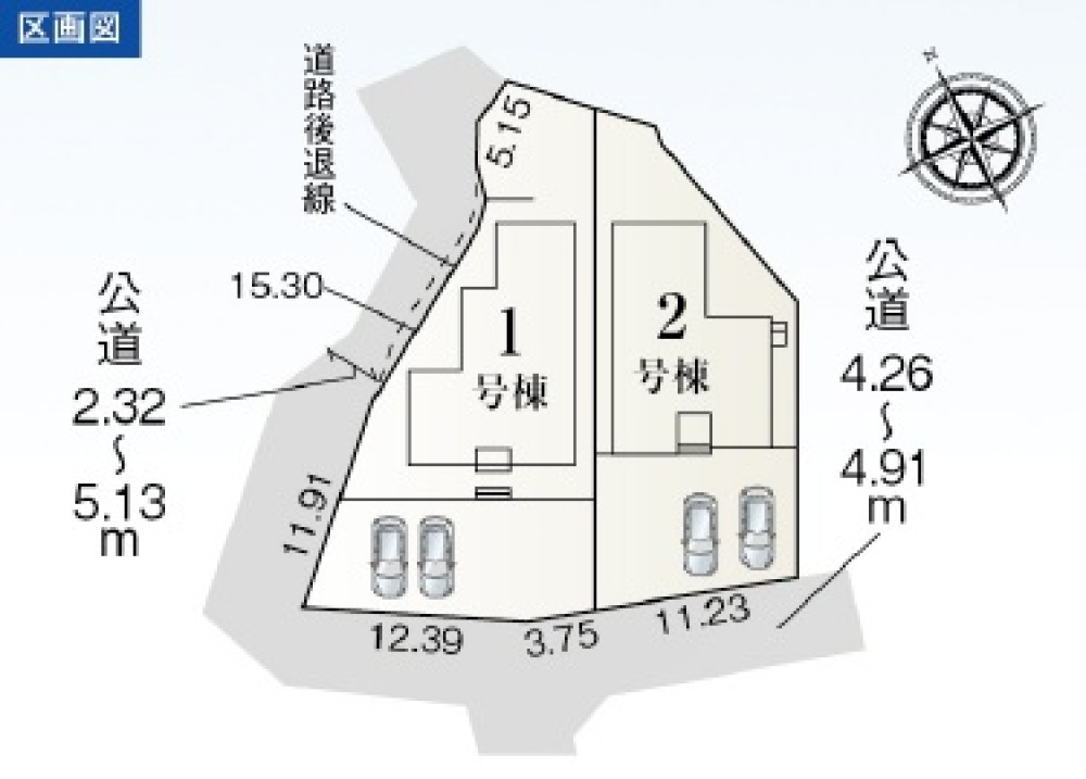 常滑市小林町二丁目　全2棟　1号棟 画像1