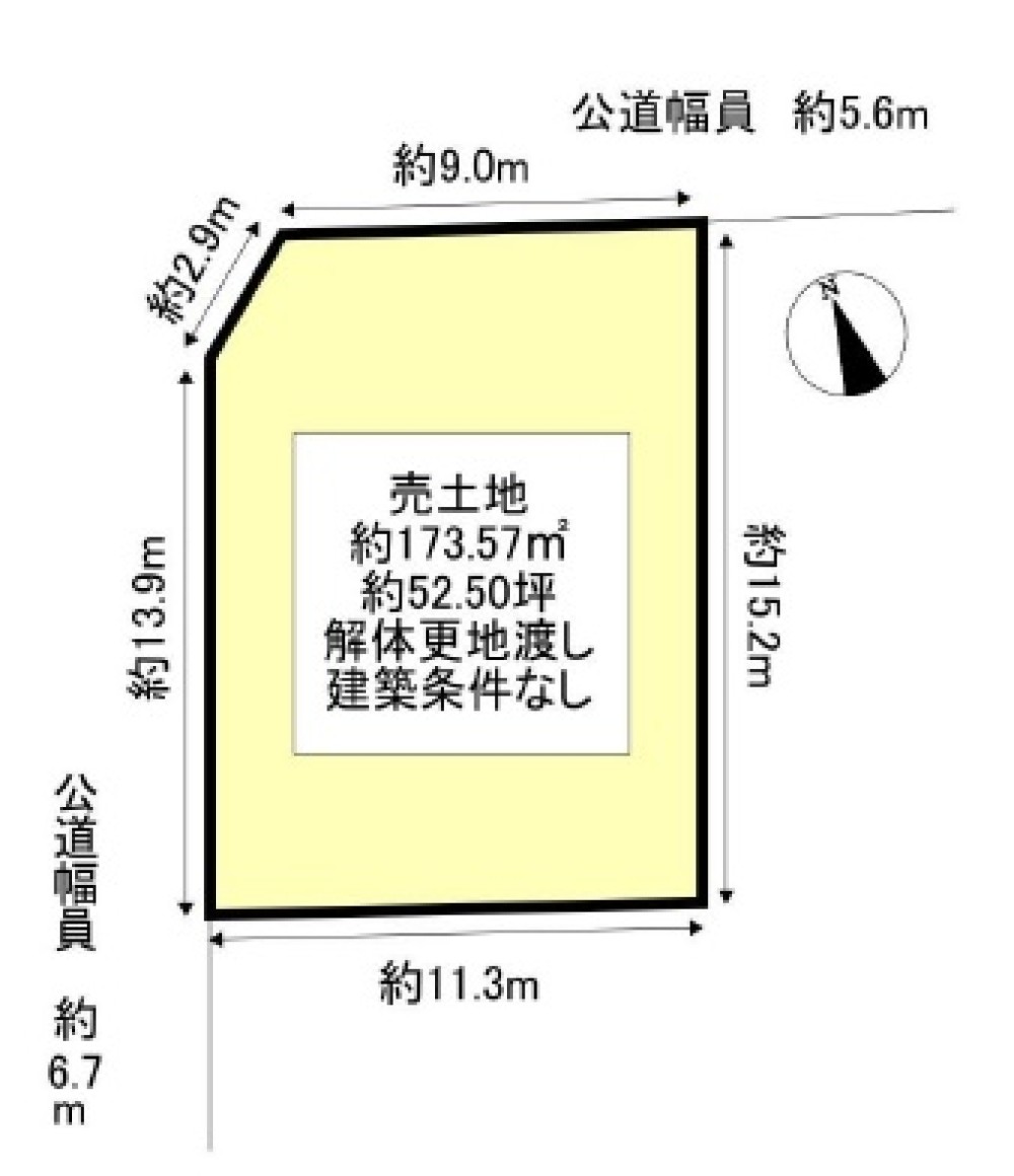 大府市追分町 画像9