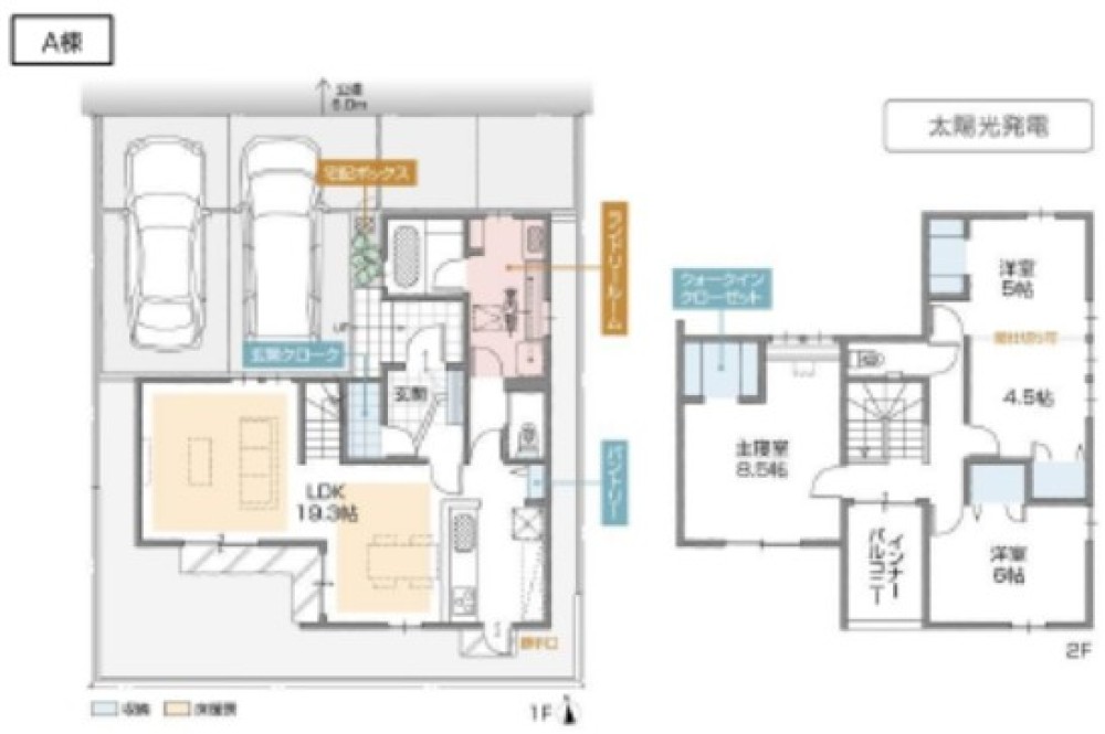 豊田市美里三丁目　全1棟　A棟 画像2