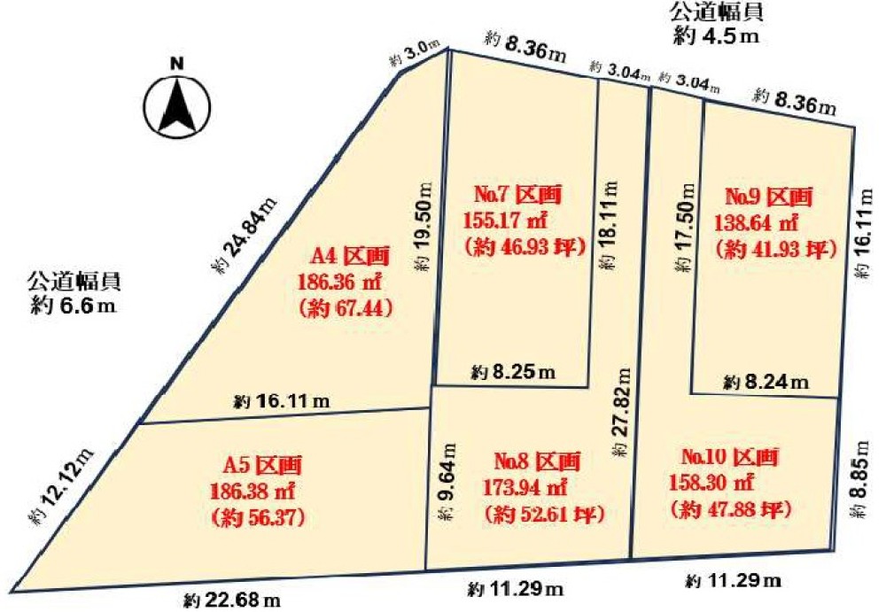 一宮市南出町　全6区画　A4区画 画像1