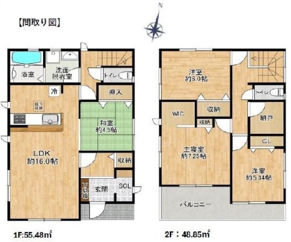 東海市名和町 画像1