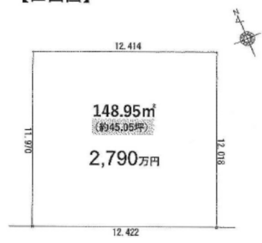 岡崎市大樹寺二丁目 画像1