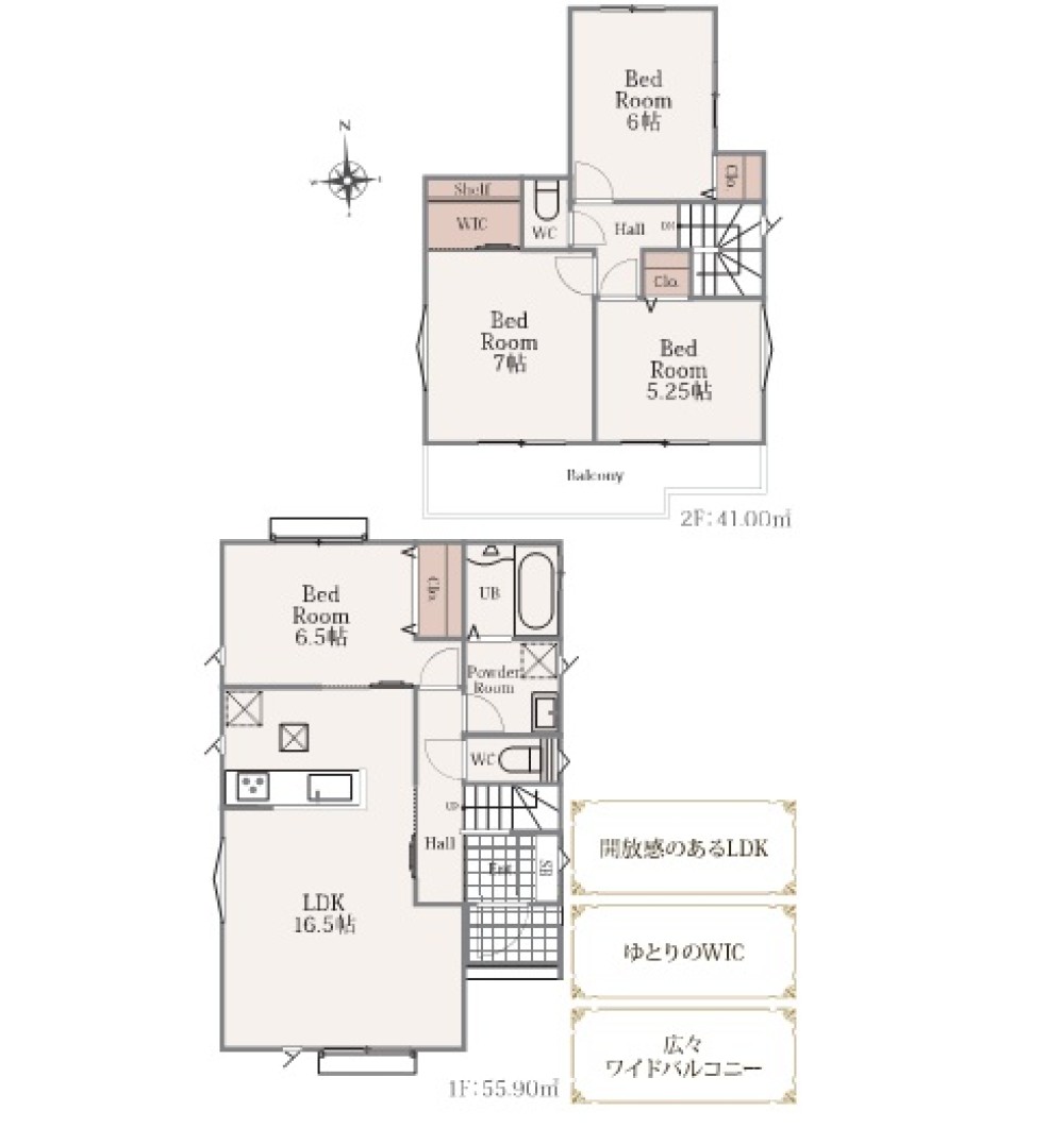 全居室収納豊富・ゆとりのある間取り◎