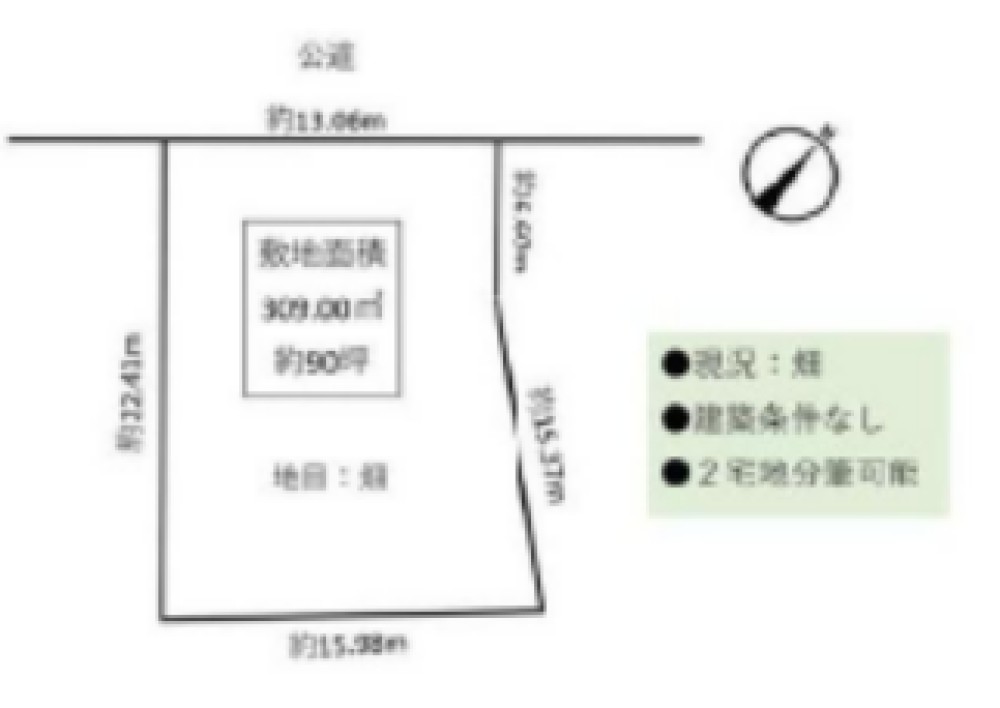 岡崎市東蔵前町 画像1