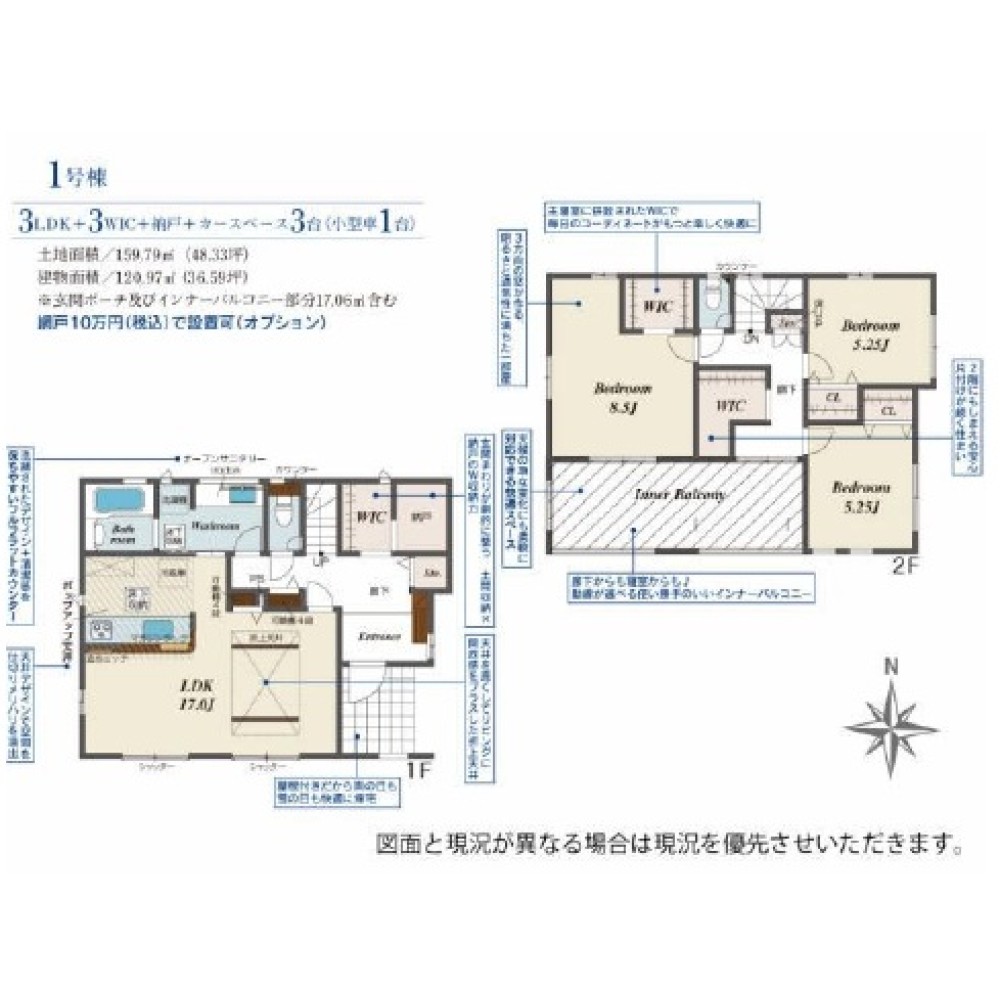 一宮市三条　2期　全1棟　1号棟 画像2