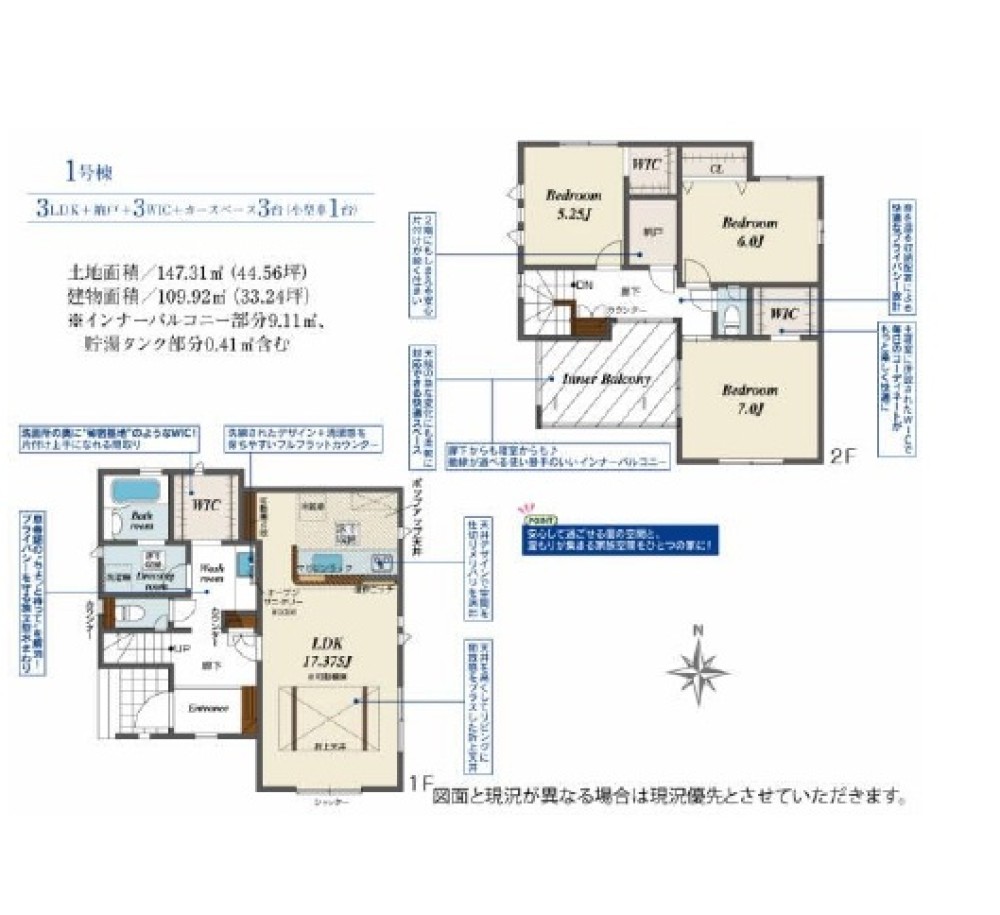 一宮市大毛　1期　全1棟　1号棟 画像2