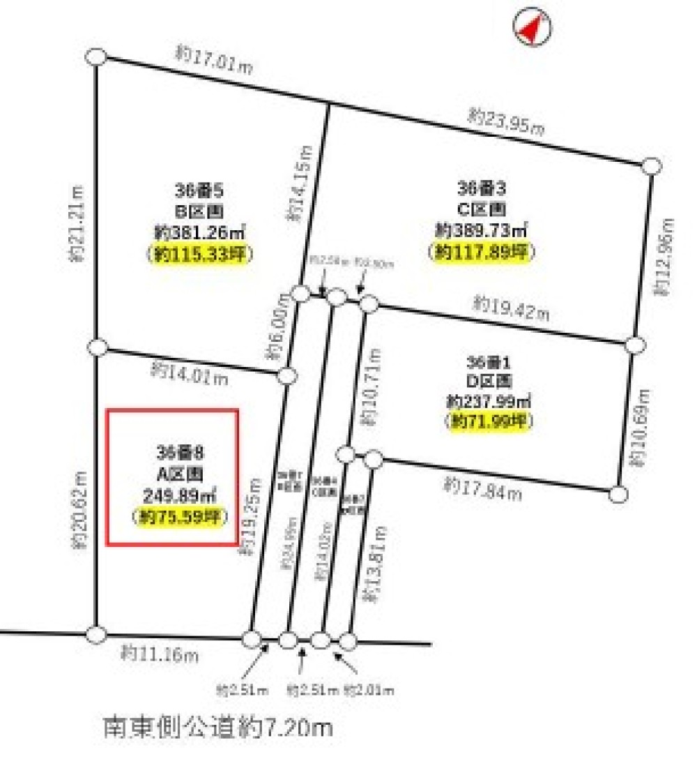 豊田市勘八町　全4区画　A区画 画像1