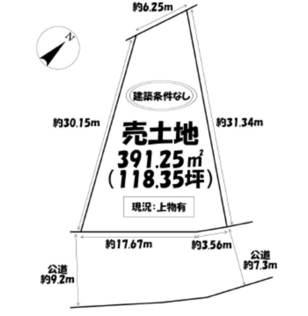 日進市岩藤町 画像1