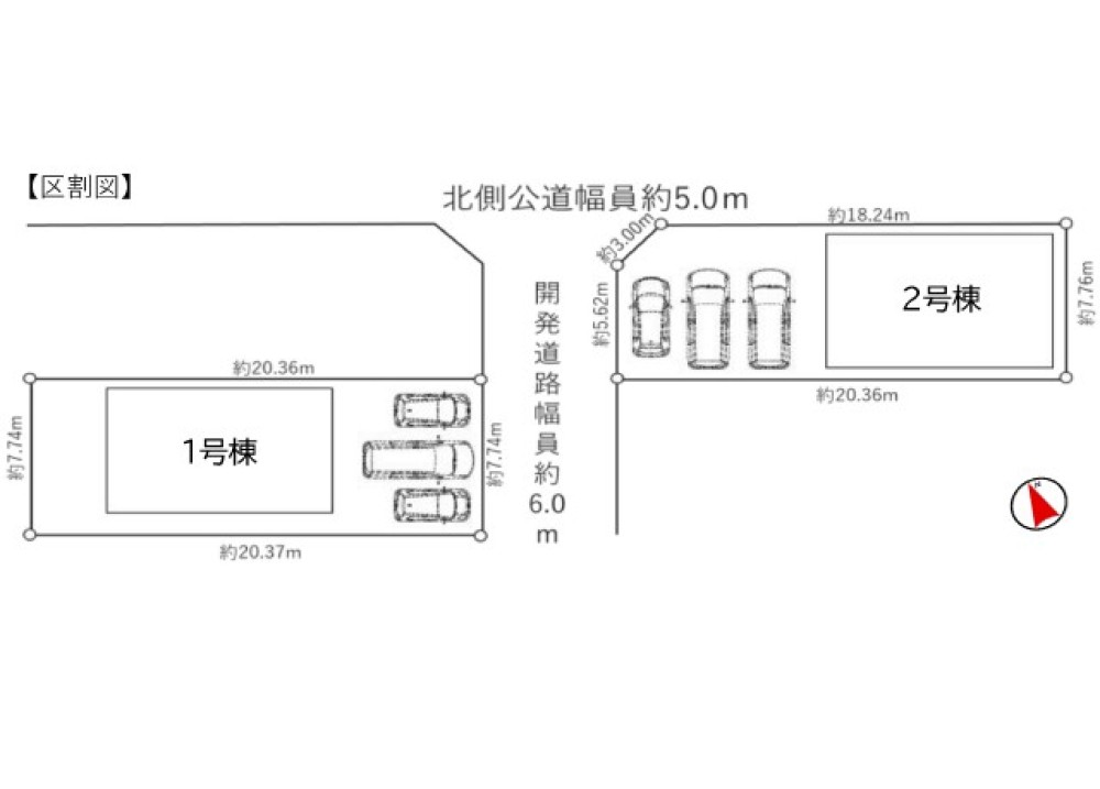 豊川市三蔵子町第一　全2棟　2号棟 画像1