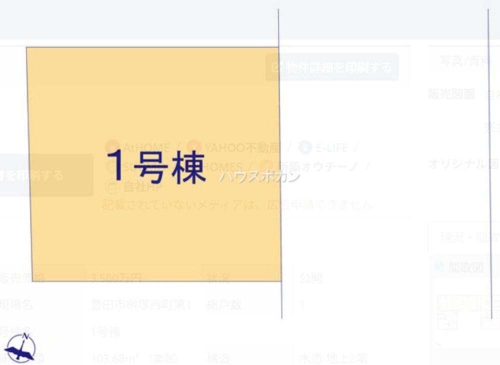 駐車2台可能(車種による)☆