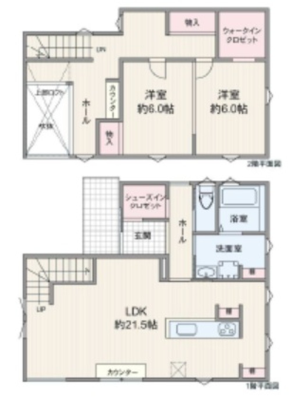 名古屋市名東区高針二丁目 画像1