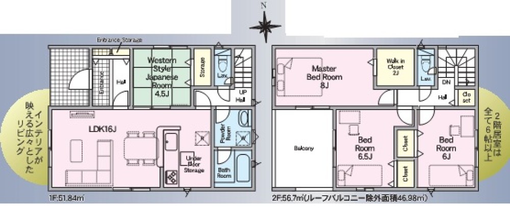 豊明市沓掛町　第6　全4棟　2号棟 画像2