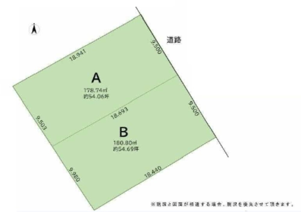 春日井市石尾台三丁目　全2区画　B区画 画像1