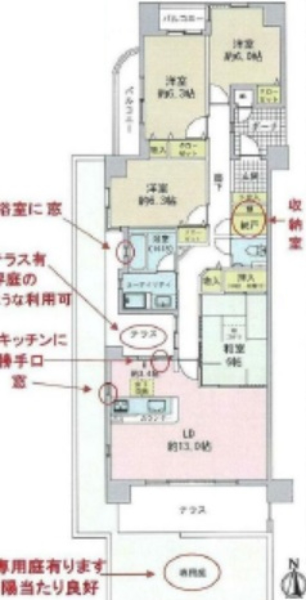 ユニーブル藤ケ丘ステージ 画像1