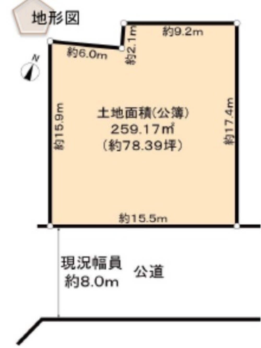 名古屋市名東区平和が丘三丁目 画像1