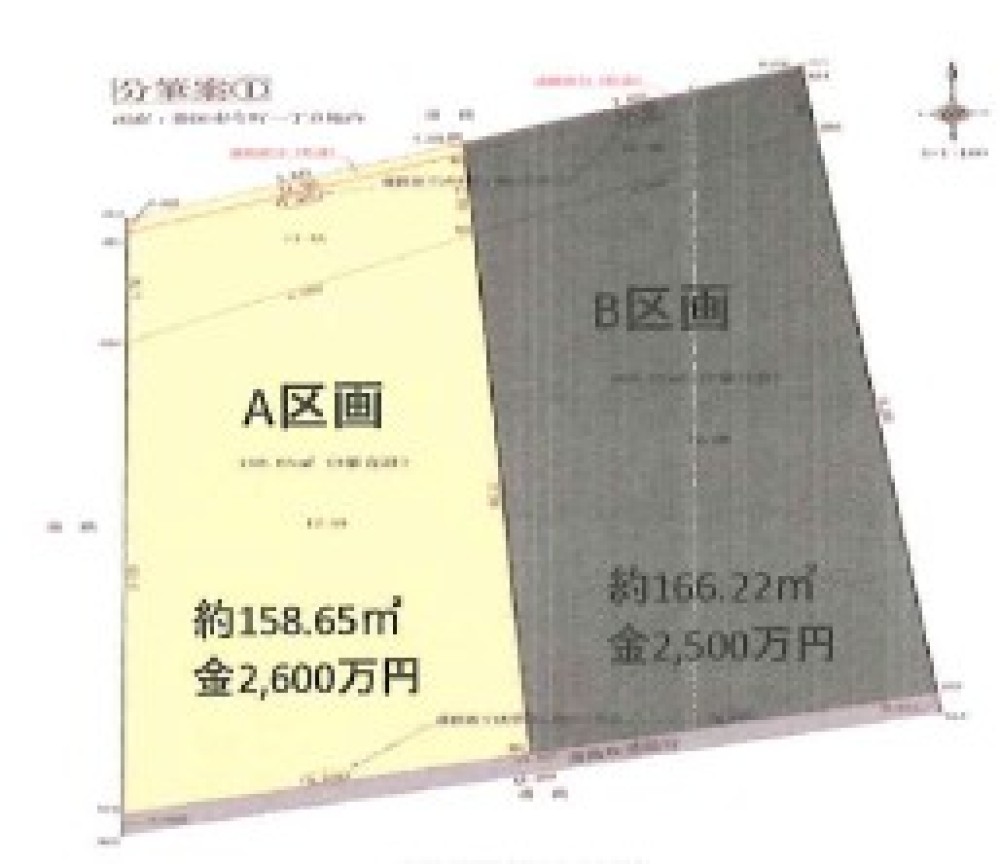豊田市今町　全2区画　A区画 画像1