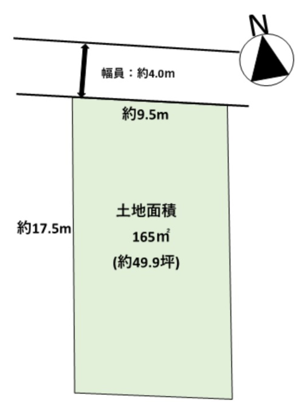 尾張旭市平子町 画像1
