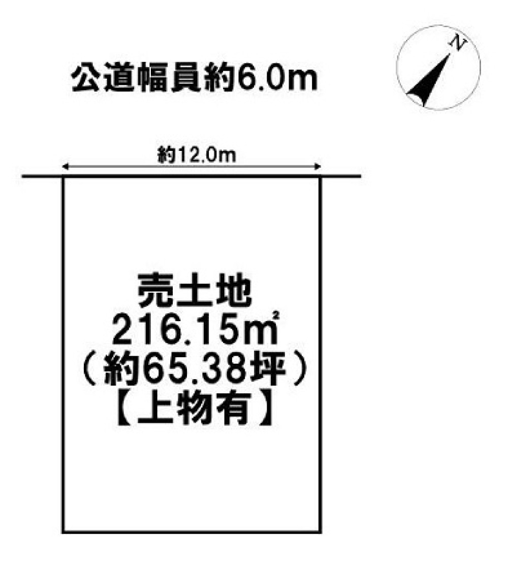 名古屋市緑区藤塚 画像1