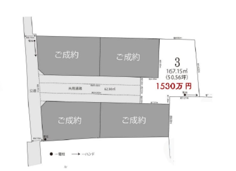 高浜市論地町　全8区画　3号地 画像1