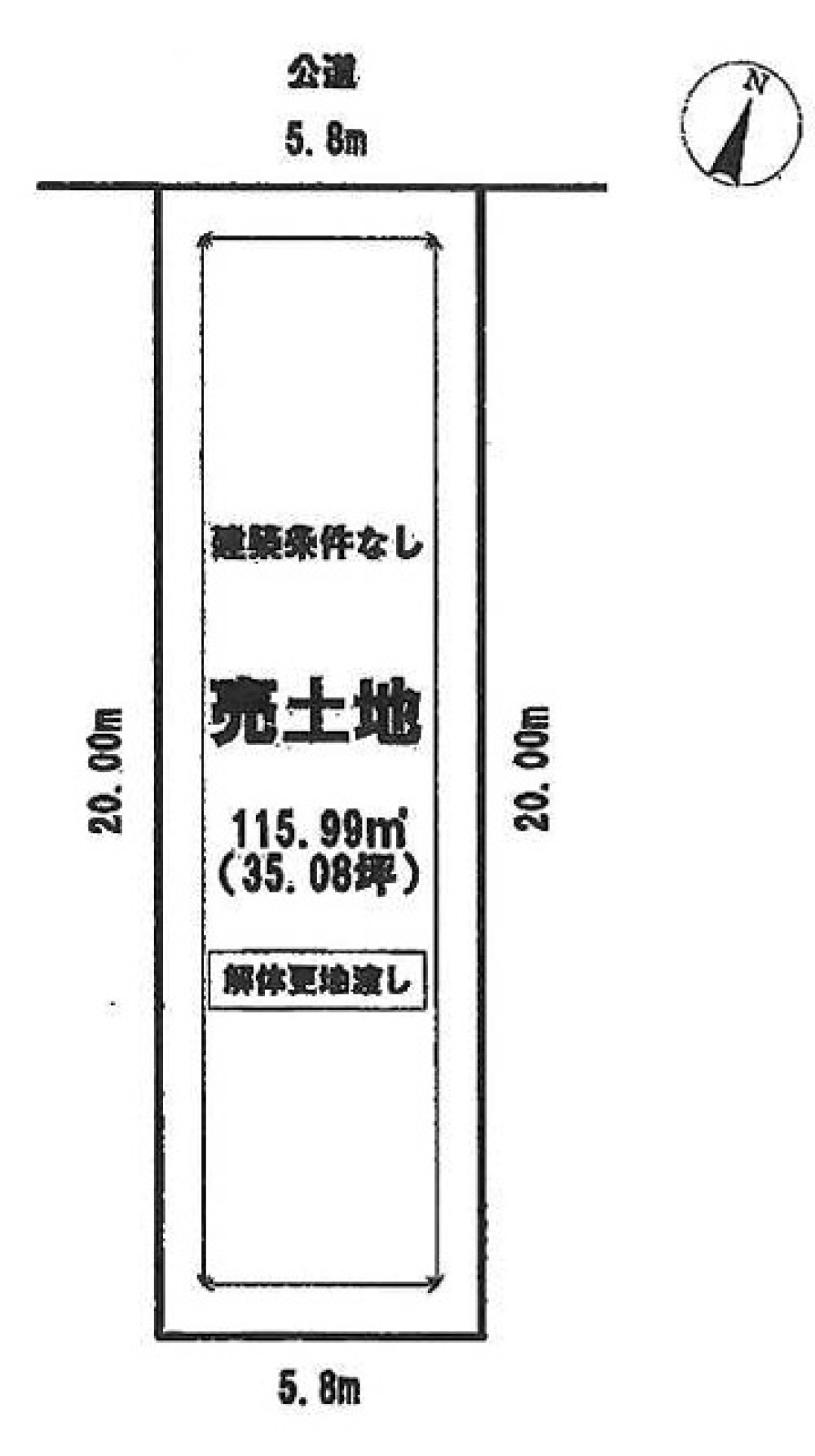 名古屋市中川区馬手町 画像1