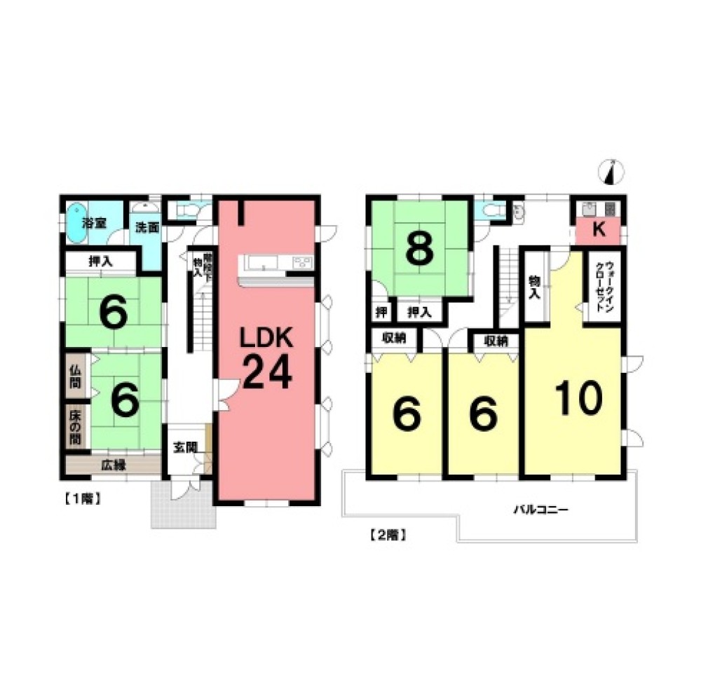 一宮市柚木颪 画像1