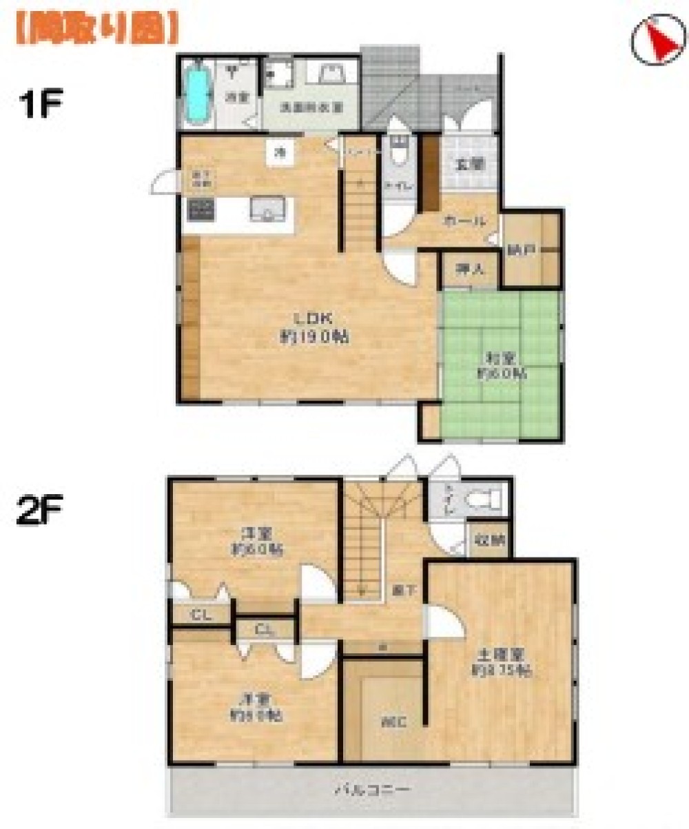 豊田市浄水町 画像1