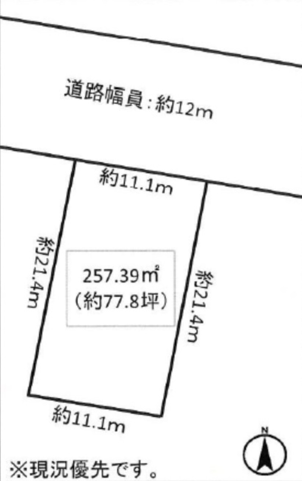 名古屋市名東区高間町 画像1