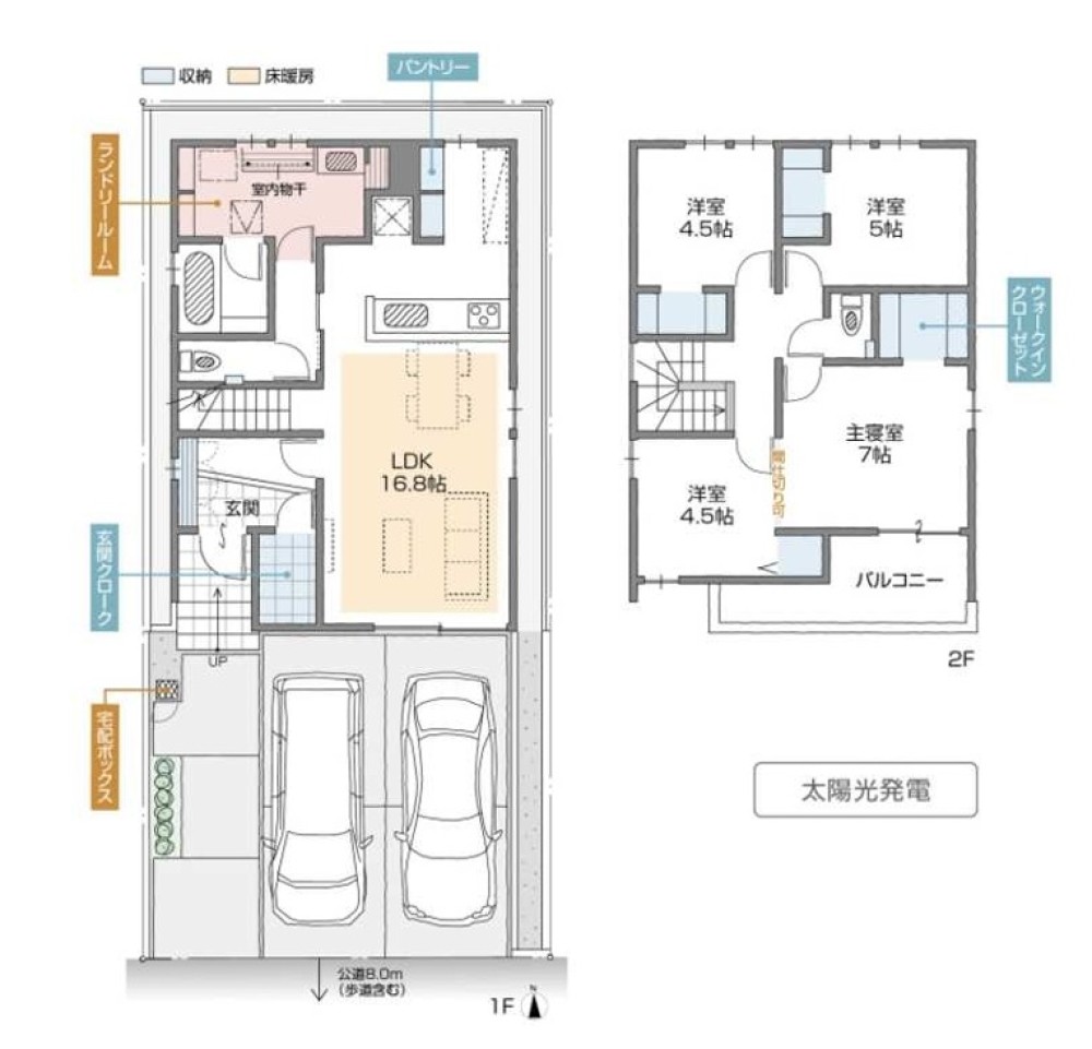 名古屋市中川区大当郎三丁目　Part6　全6棟　A号棟 画像2