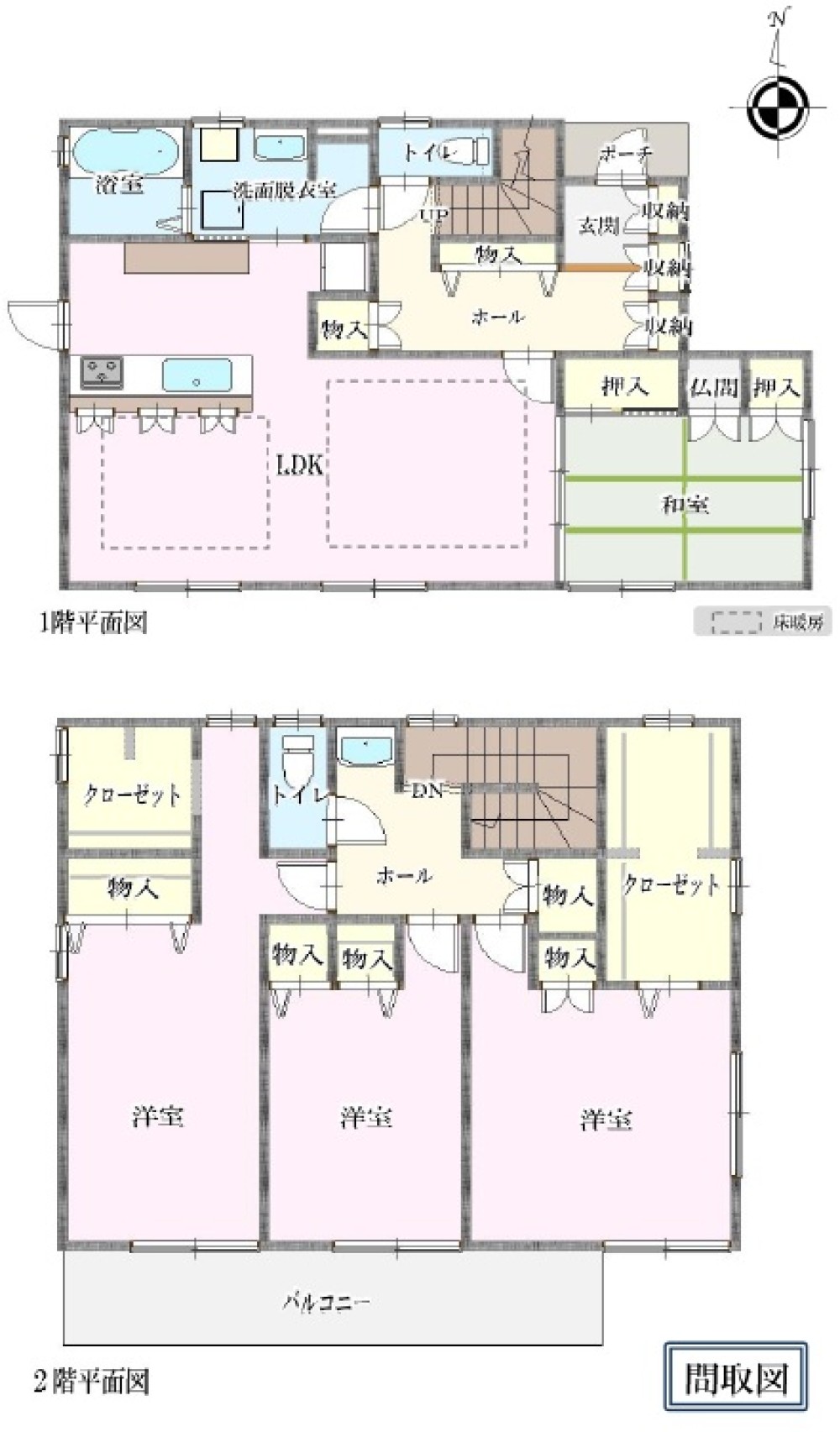 知多郡阿久比町陽なたの丘一丁目 画像1