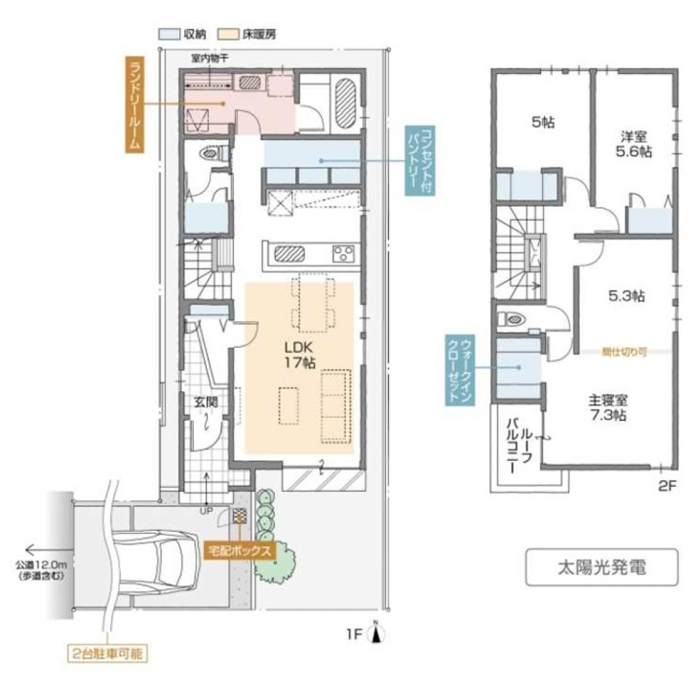 名古屋市中川区大当郎三丁目　Part6　全6棟　C号棟 画像2
