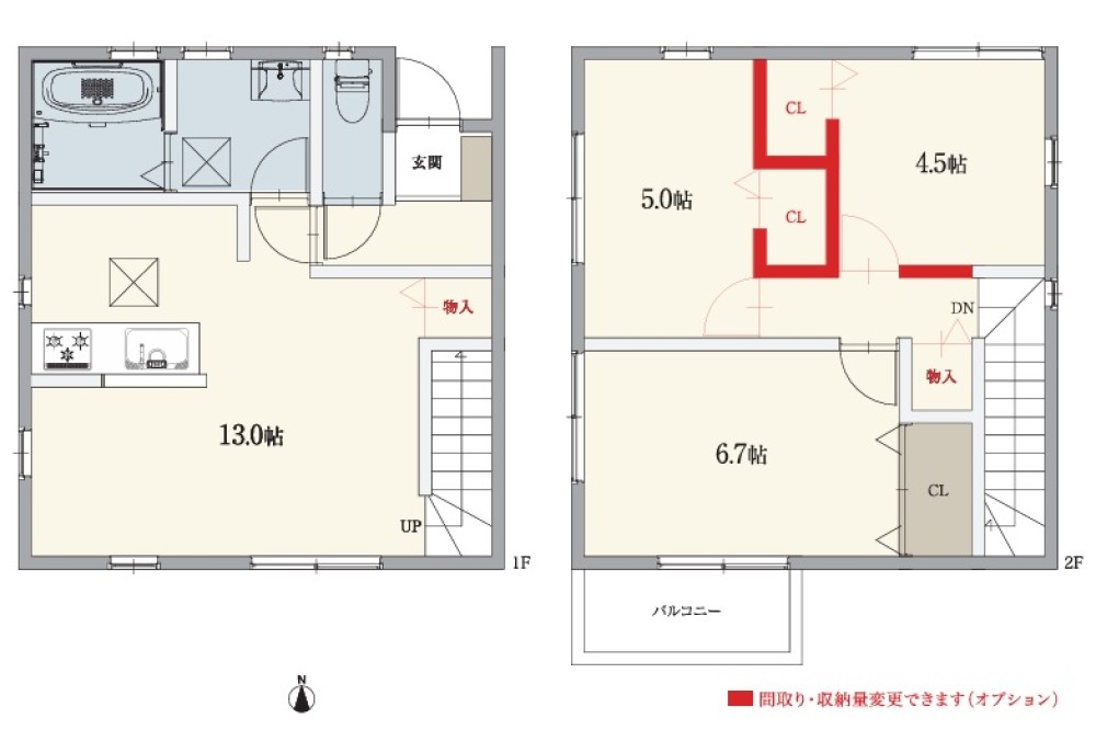 名古屋市中村区岩塚町　全2棟　B号棟 画像2