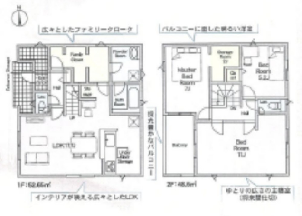 西尾市一色町　全5棟　1号棟 画像7