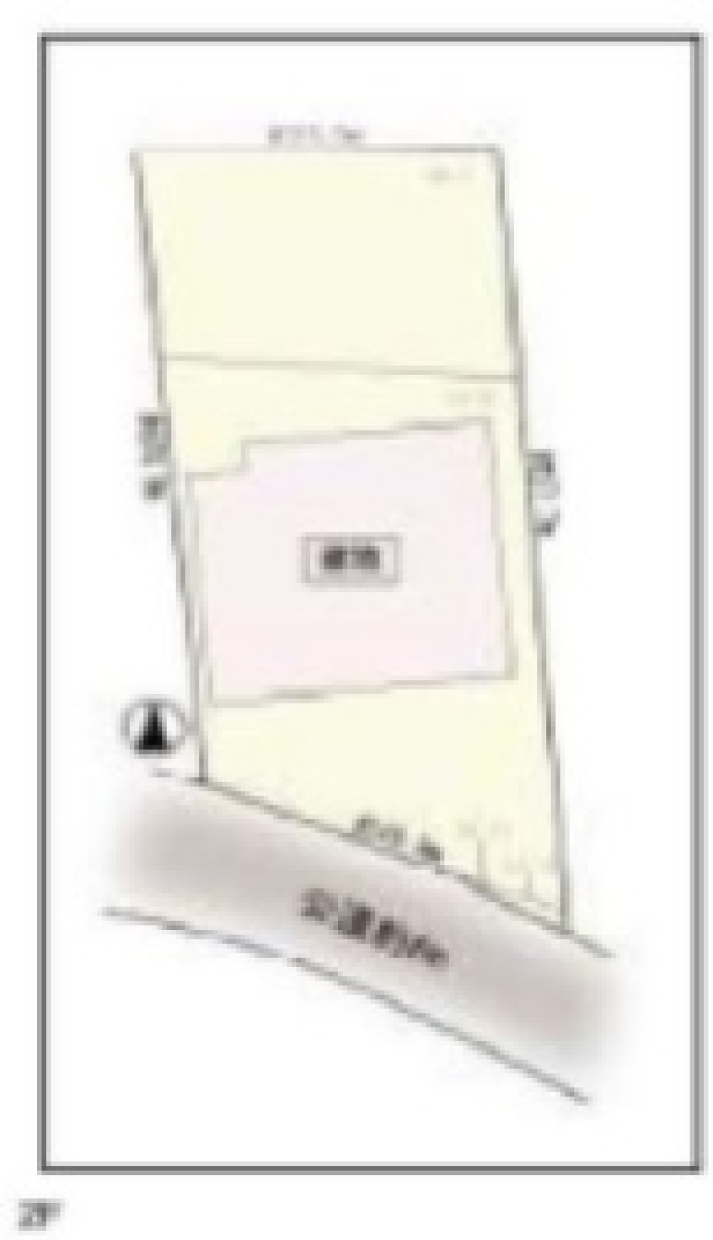 瀬戸市赤津町 画像1